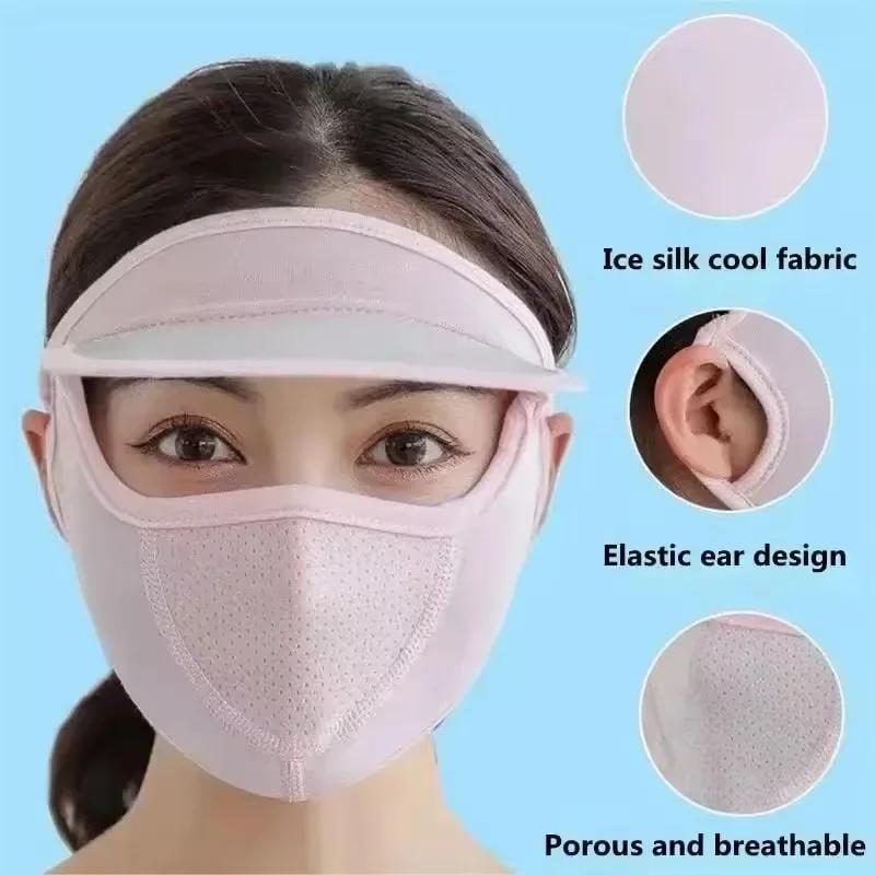 Summer Sunscreen Ice Silk Mask UV Protection Face Cover Sunscreen Veil Face with Brim Cycling Sun Protection Hats Caps
