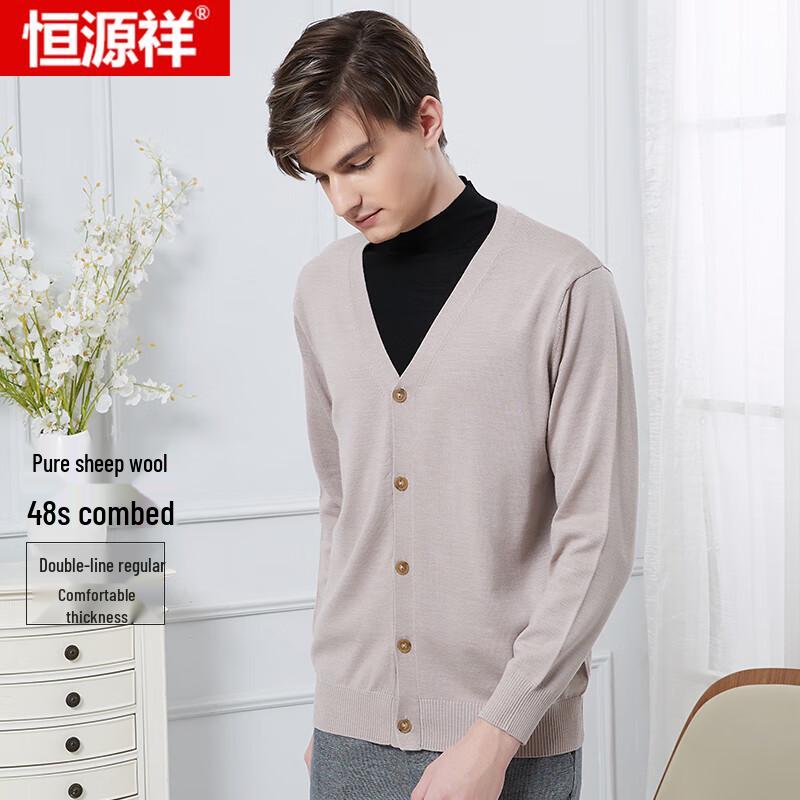 Hengyuanxiang Men's 48-Count Fine Wool V-Neck Cardigan