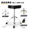 NODIBRO Drum Throne, 5-Stage Height Adjustment (42-58cm), Foldable, Drum Stool, with Drumsticks, Black
