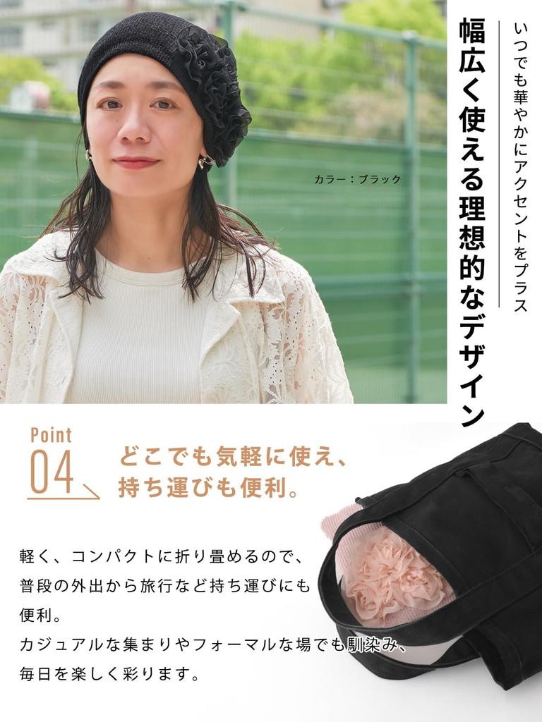 CHARM 3way Flower Mesh Tornado Watch (Ladies) Medical Hat Watch SpringSummer (One Size Fits MostBrown) Watch Cap Neck Warmer