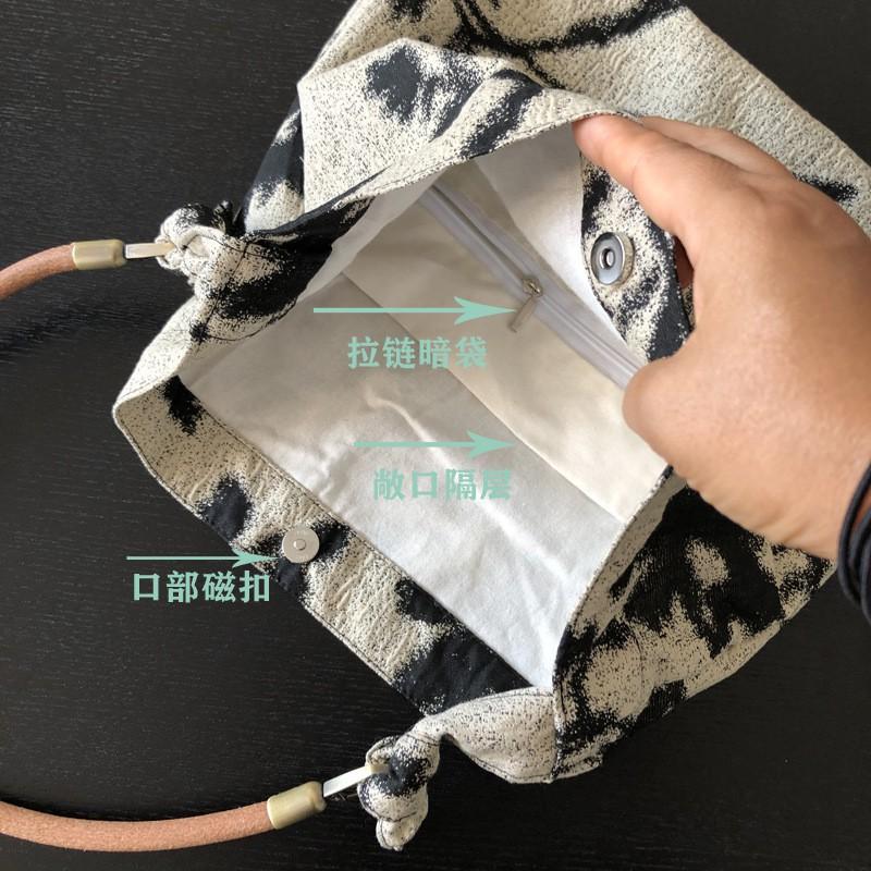 Vintage Ins Texture Black White Contrasting Jacquard Fabric Cowhide Rope Bag Underarm Shoulder Cosmetic Female