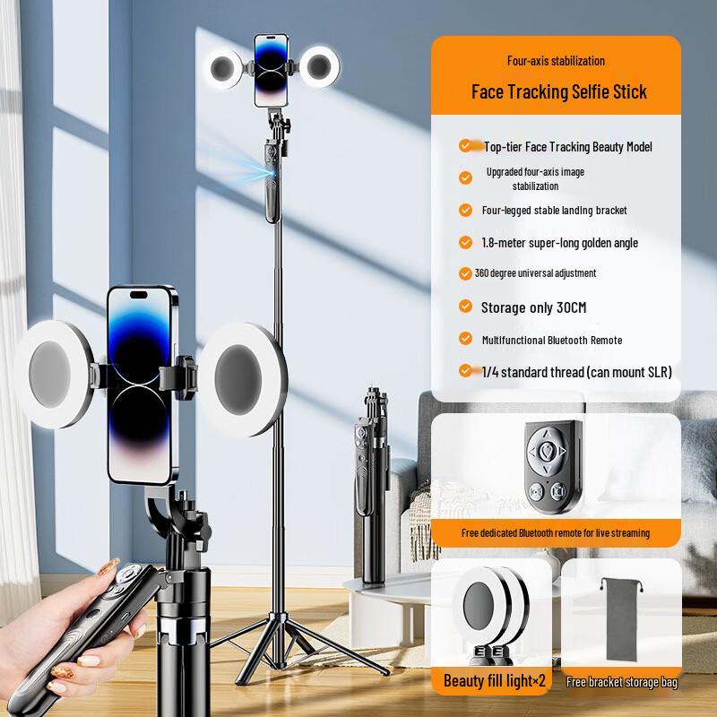 OLOEY EB181 Anti-Shake Face Tracking Gimbal Tripod Selfie Stick (CN version)