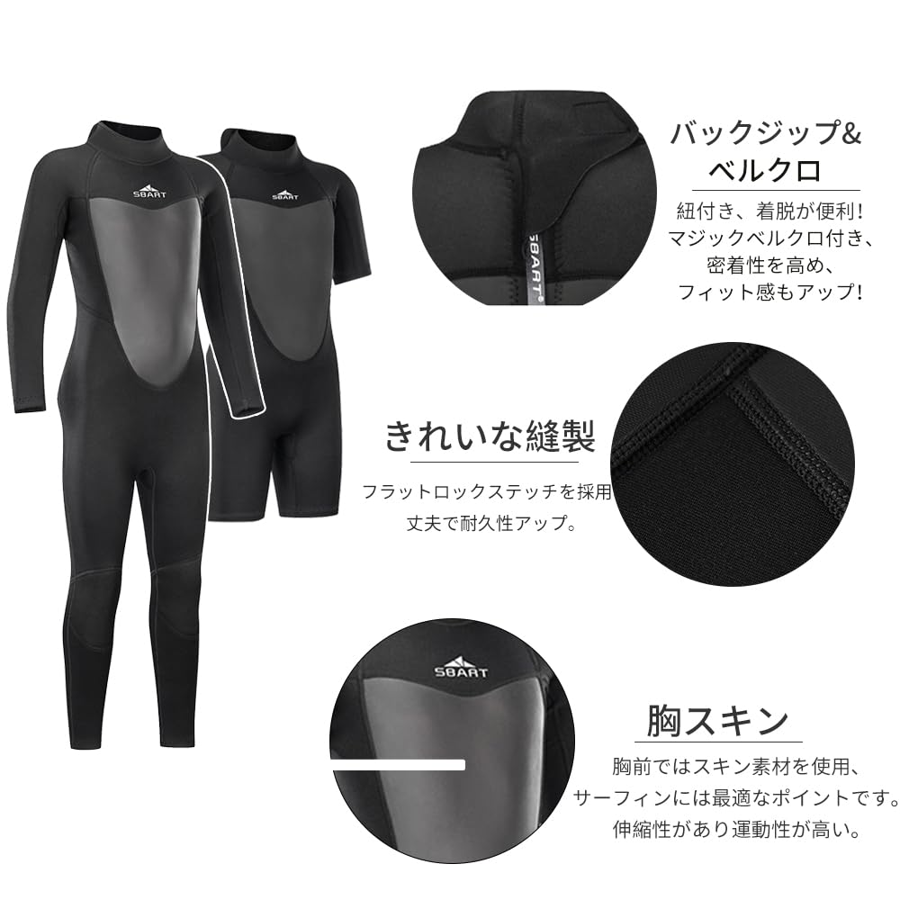 MORGEN SKY Kids' Back-Zip Wetsuit, Suitable for Children 80cm-150cm, 2mm Jersey Wetsuit, Junior Size 1282 (Long Sleeve Full Suit, Size M)