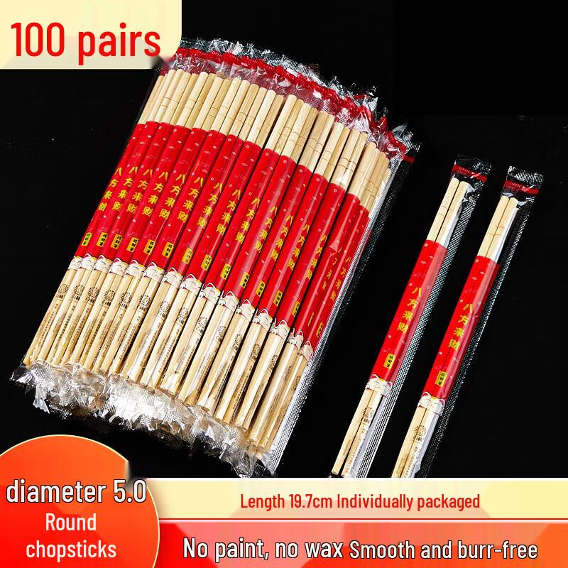 OEING Red Festive Disposable Bamboo Chopsticks, 100 Pairs