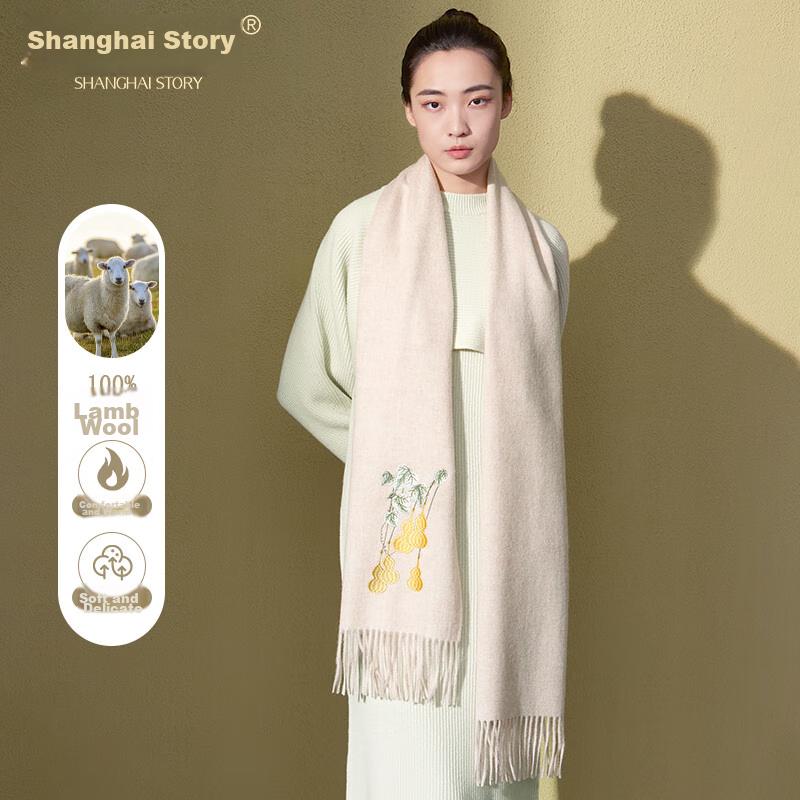 Shanghaigushi 100% Wool Scarf Gift Box, Autumn And Winter Warmth, Embroidered Neckwear for Men And Women, Birthday Gift for Mom, Five Blessings Arrive