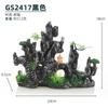 Aquarium Decorative Resin Mountain Rock Landscape Fish Tank Naturalistic Aquascaping Dual-Sided Background