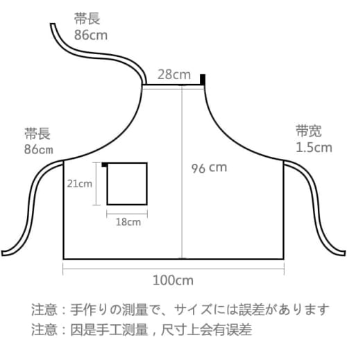 Alukya Linen Apron, Cafe Style, Covers Your Bottom, Simple Design with Pockets, for Home Use (Coffee)