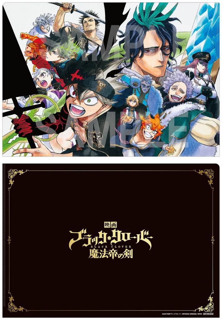 Movie Sword of the Magic Deluxe Edition Mouse Pad Manufacturer A4 Clear "Black Clover Emperor" Blu-ray (Bonus + Bonus File) [Blu-ray]