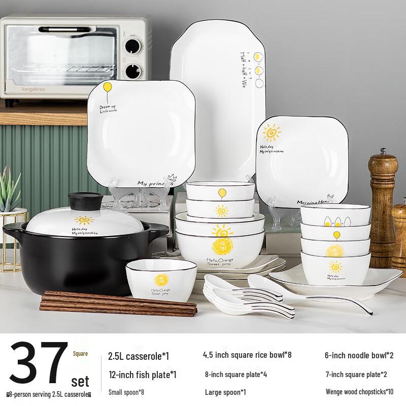 Ailan Huijia MY Creative Little Sun 37-Piece Ceramic Dinnerware Set