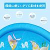 170cm Large Fountain Mat for Pool Water Play, Kids and Pets, Home Pool, Children's Summer, Garden, Patio, Lawn, Foldable, Non-Slip, Durable PVC