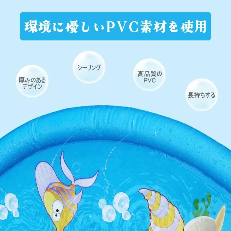 170cm Large Fountain Mat for Pool Water Play, Kids and Pets, Home Pool, Children's Summer, Garden, Patio, Lawn, Foldable, Non-Slip, Durable PVC