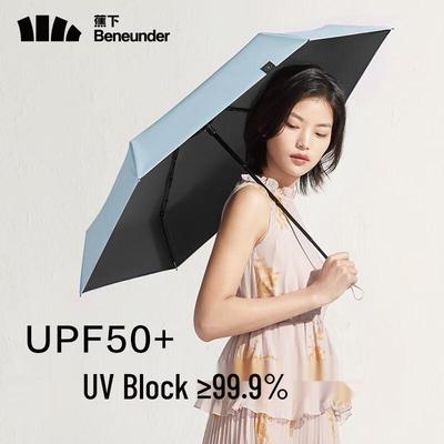 beneunder BM663 Five-Fold UV Protection Portable Sun/Rain Umbrella