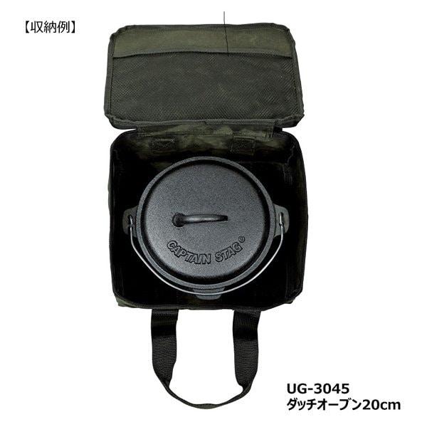 Captain Stag Captain Stag Ug 3073 [dutch Oven Bag Skillet Bag Storage Cotton Canvas 22cm Olive]