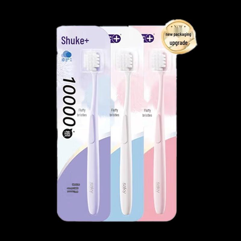 Shuke Whitening Toothbrush