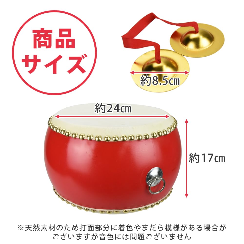 Children's Percussion Set with Mini Cymbals and Neck Strap, Cowhide Leather