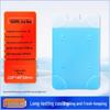 Biopharmaceutical Ice Crystal Pack - No Water Needed, Blue Ice Plate for Cold Chain Insulation