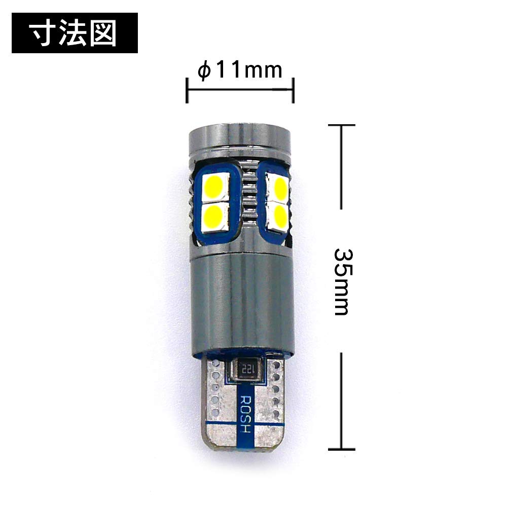 Shingen T10-22W2 LED T10 SMD Wedge Bulbs, 9 Rows, White, 6500K, Set of 2, Non-Polarity