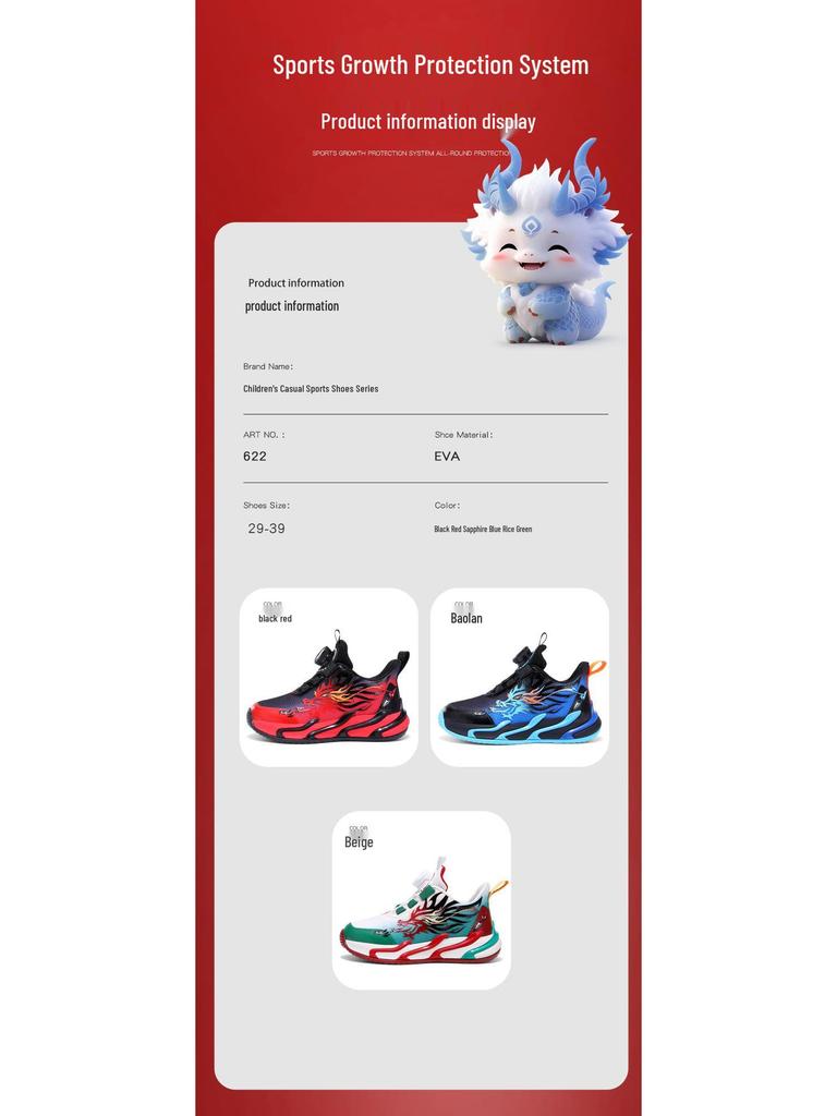 Jesień 2025 Czerwone Sportowe Buty Chłopięce z Obrotowym Zapięciem - Oddychające Buty do Biegania dla Dzieci