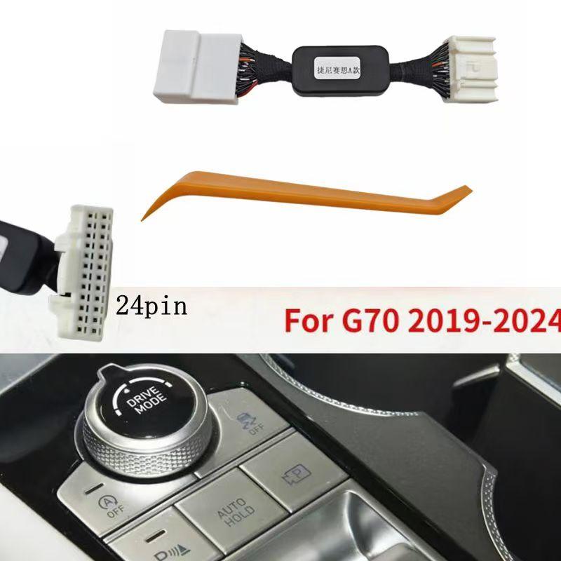 For Genesis G70 -2024 Car Auto Stop Start Canceller Start Stop Engine Eliminator Plug&Play Stop Disabler Cable