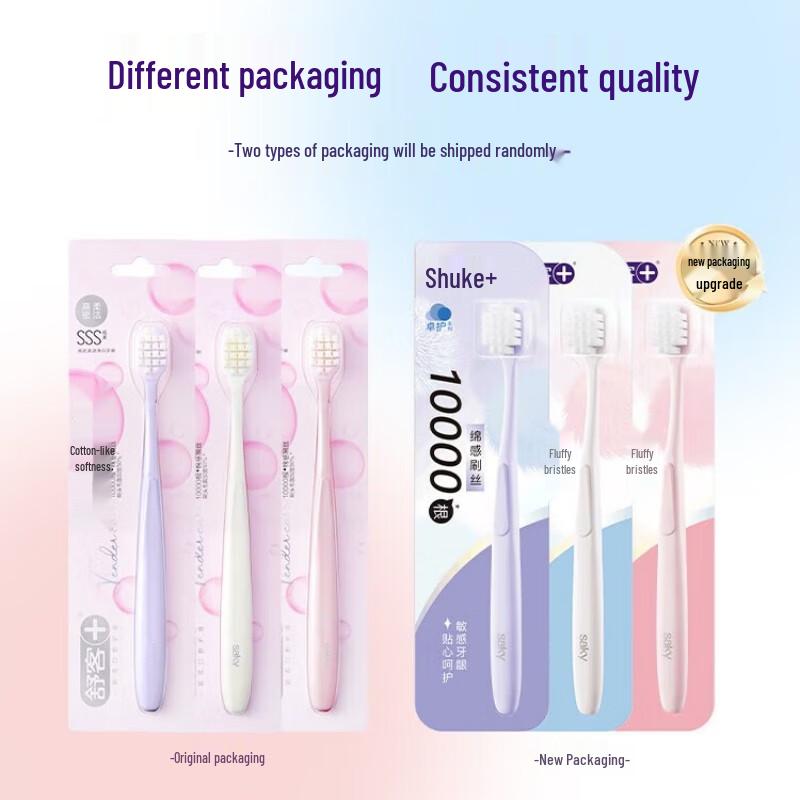 Shuke SSS Million Bristle Toothbrush