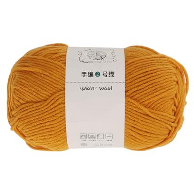 Crochet Yarn 6 Strands Autumn Yellow Medium Thick Breathable DIY Hand Made Wool Cotton Knitting