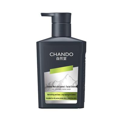 Men's Oil Control & Deep Cleansing Facial Cleanser