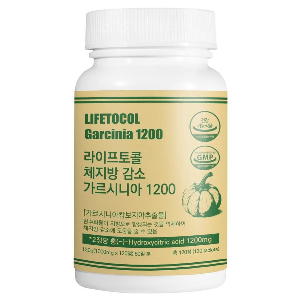 Life Tocol Body Fat Reduction Garcinia 1200 120g 1 pcs 120 tablets Ingredients: may be subject to change at the | 1 pcs 120 tablets