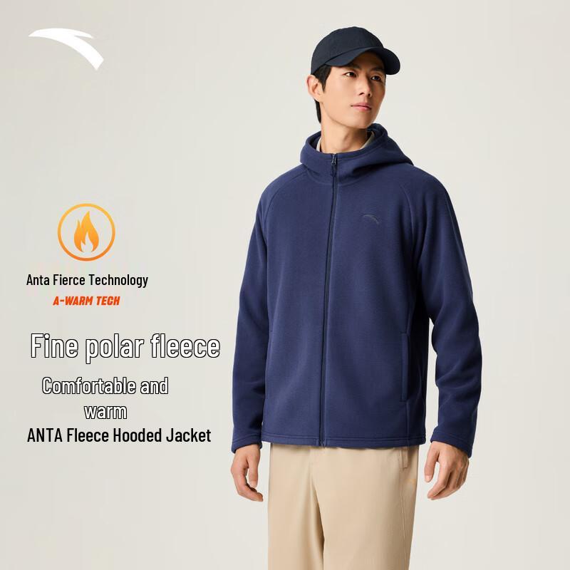 Anta Men's Fire Shell Outdoor Fleece Jacket