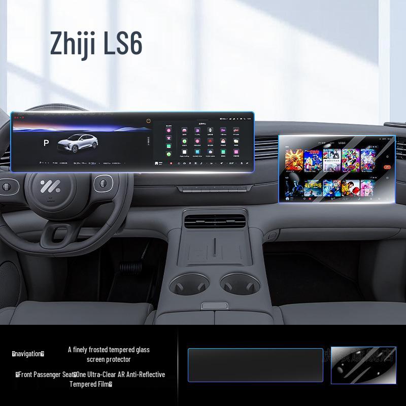 Zhiji LS6 Screen Protector for 26 Models - Central Control Instrument Car Interior Decoration