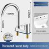 Upgraded Thickened Large Bend Swivel Hot & Cold Faucet