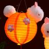 Cute Handheld Paper Lamp Portable Antique Lantern Chinese Rabbit Lantern  Hanfu Accessories
