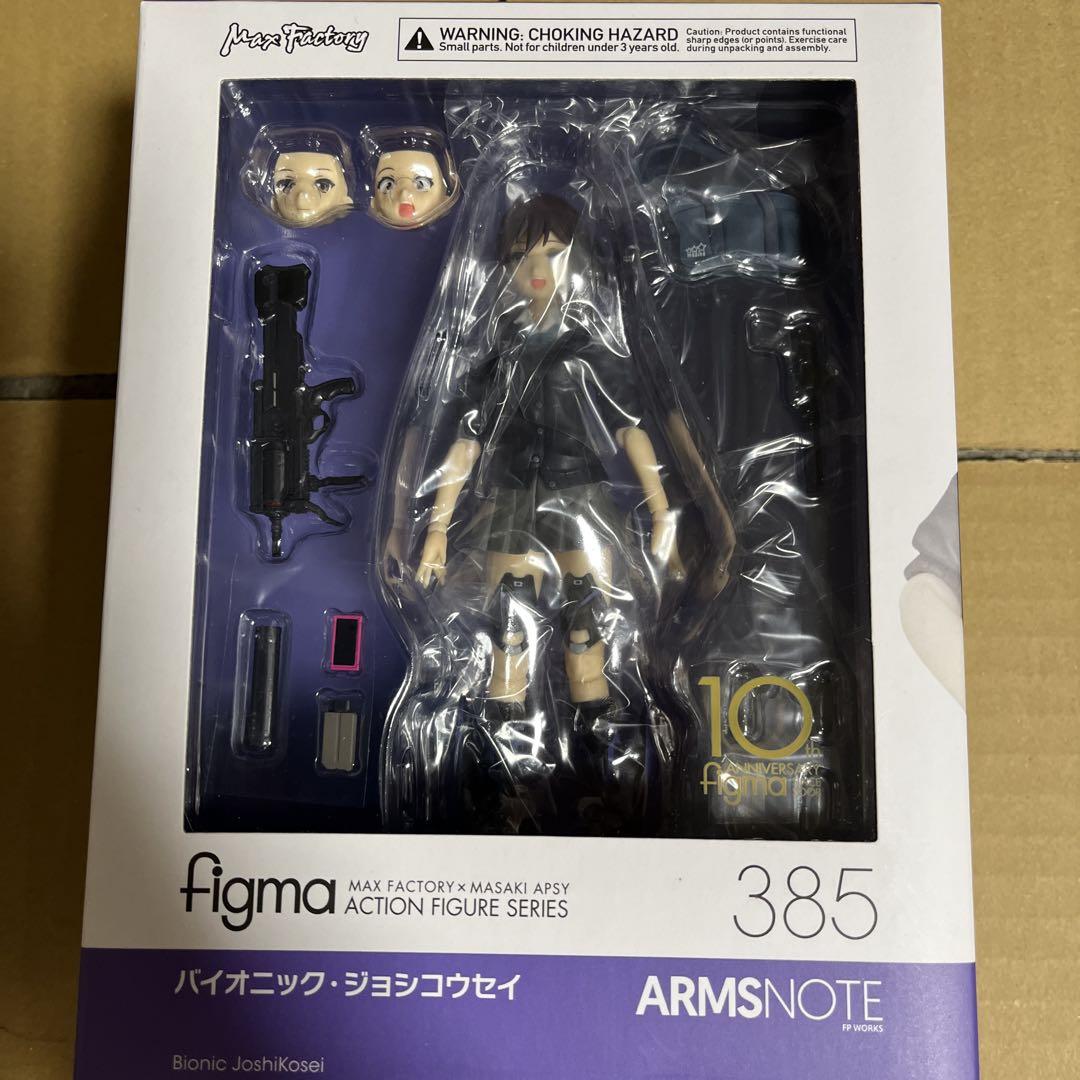 

[USED] figma Bionic Girl High School
