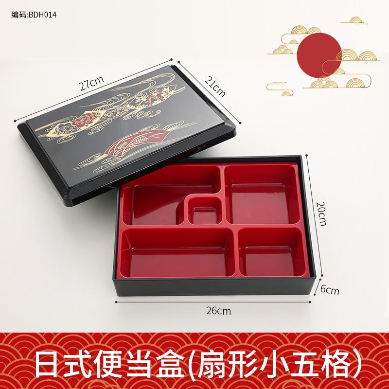 High-grade Business Lunch Box Japanese Wood Grain Sushi Set Lunch Box with Lid Multi-compartment Takeaway Fast Food Lunch Box