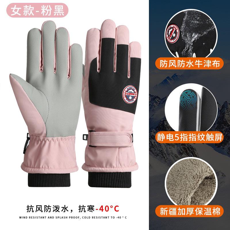 **Winter Ski Gloves Minimalist Style Warm Gloves Women Autumn Winter Waterproof Outdoor Cycling Thickened Men Gloves**