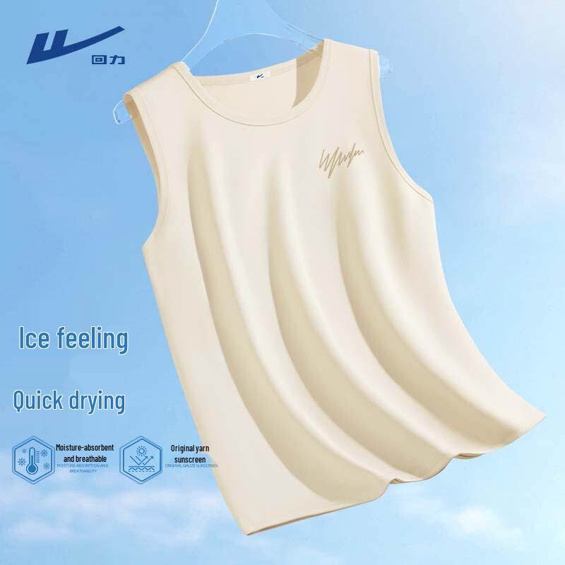 Warrior Men's Ice Silk Quick-Dry Sleeveless Vest