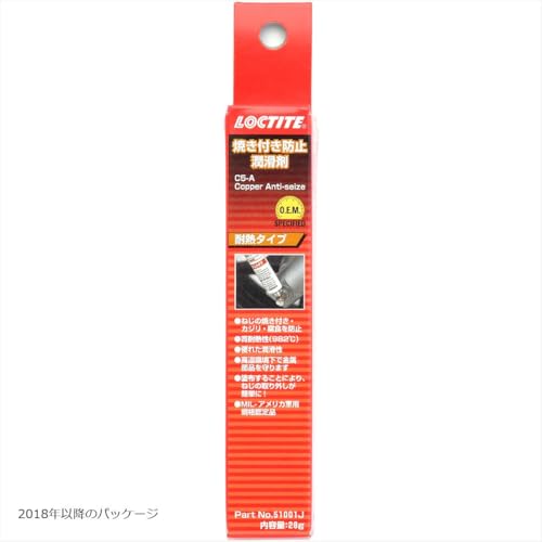 LOCTITE Anti-Seize Lubricant, Heat-Resistant, 51001J [HTRC9]