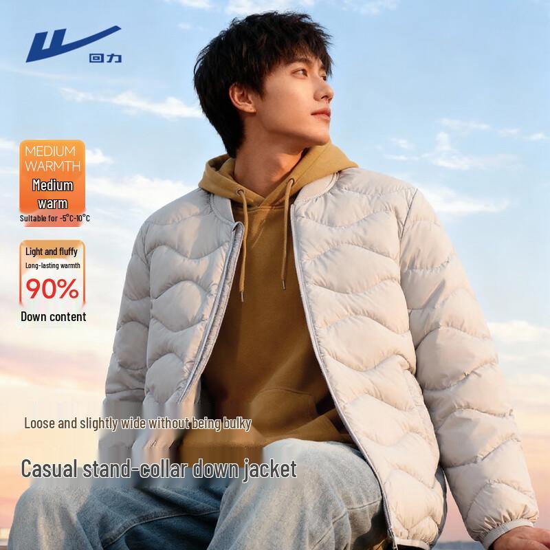 Warrior Men s Lightweight White Duck Down Baseball Collar Jacket 2XL