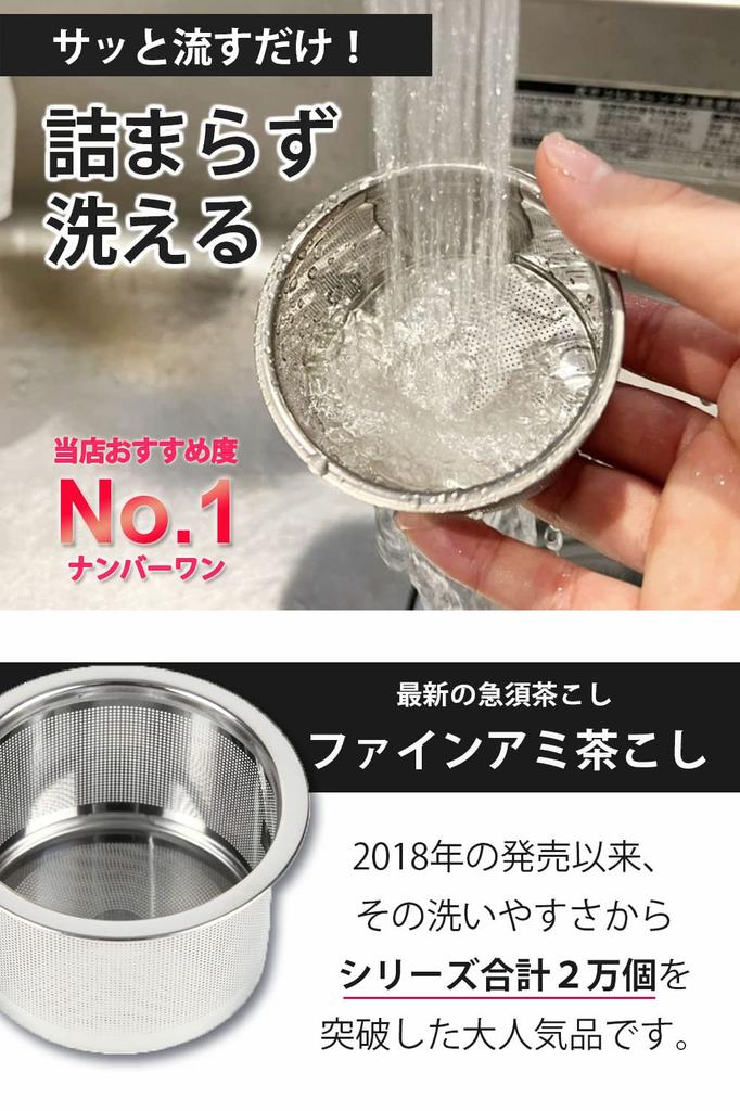 Washable Kyusu (Kitsuko Teapot) - Unsui Style, 380ml, Arita Ware, Made in Japan, with Tea Strainer, Tea Leaf-Free, Stylish, White, Simple, Modern, for