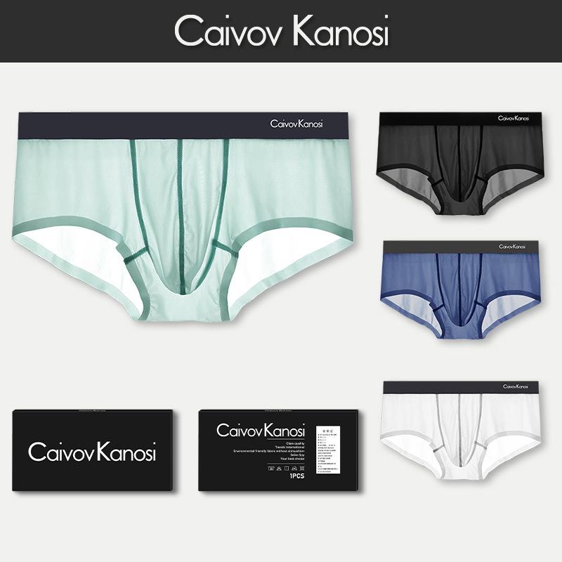 

Caivov Kanosi Men s Ultra-Thin Ice Silk Seamless Boxer Shorts XXL білий
