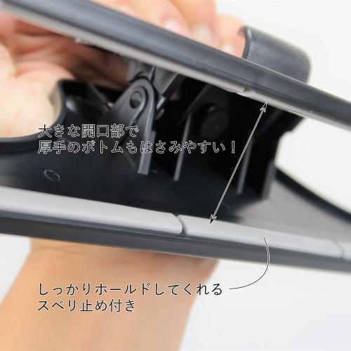 Sawafuji Skirt and Pants Hanger, 220mm Wide, Solid Clipper, Black, Non-Marking, One-Clip, Soft Clip, Wide, Non-Slip, Connectable, Wide Opening for Eas