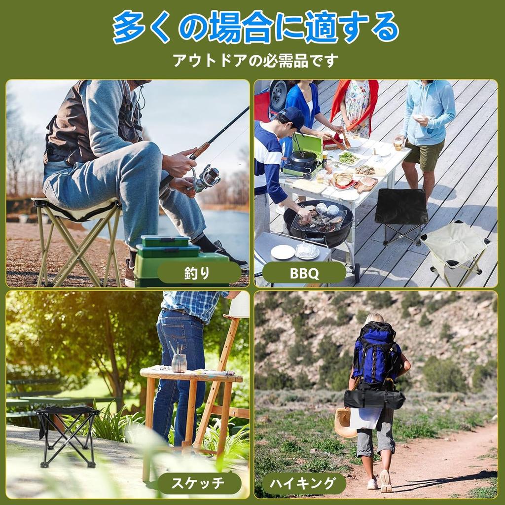 Rinimie Outdoor Chair and Closes In Compact Folding Camping 200kg Weight 33x33cm 33cm Includes Storage Easy To Perfect for Mountain and Cherry Blossom