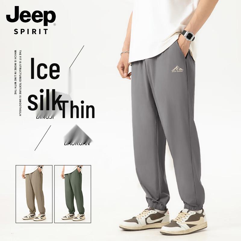 JEEP SPIRIT Men's Ice Silk Casual Jogger Pants