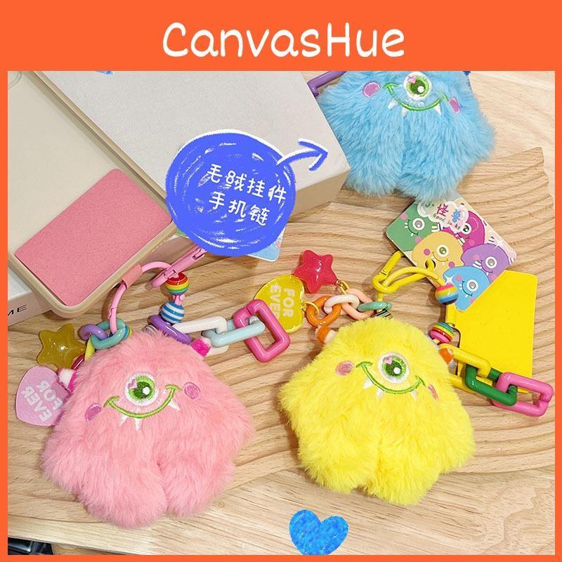 Cute Monster Little Plush Toy Bag Pendant Comes With Dopamine Star Pendant