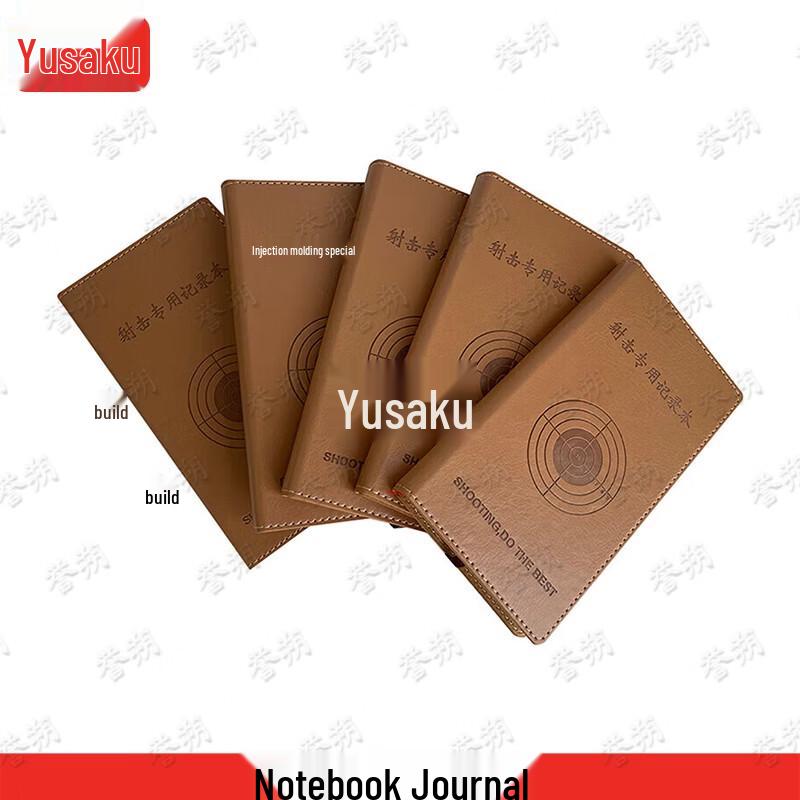 Target Practice Logbook