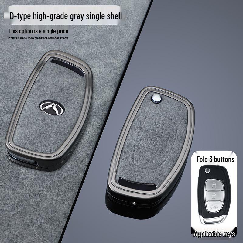 Compatible Car Key Cover for Bisu M3T3T5, BAIC Huansu S3/S3L/S5/S6/S7, H2/H3F Remote.