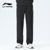 Li Ning Black Logo Fashion Comfortable Versatile Casual Knitted Sports Pants Unisex Pants AKLVCO3-1