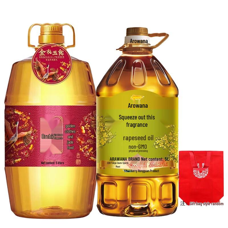 Arowana & Hutihua Premium Cooking Oil Bundle