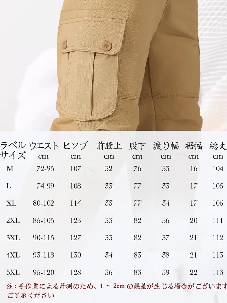 Swoemc Cargo Sizes Loose Solid Winter Men's Pants, 6-Pocket Trousers, M-5XL, Workwear, Fit, Multi-functional, Cotton, Color, Spring, Autumn, (Khaki,