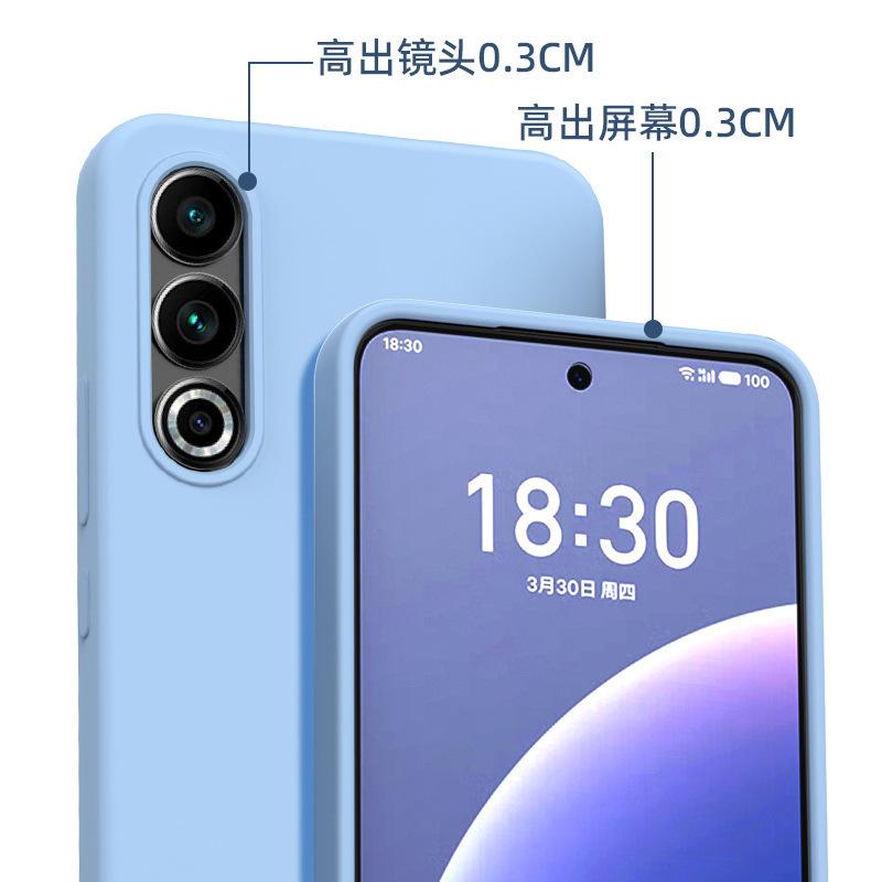True Liquid Silicone Meizu 21 Mobile Phone Case Meizu 20 All-inclusive 20pro Meizu 21pro Protective Case Silicone Applicable