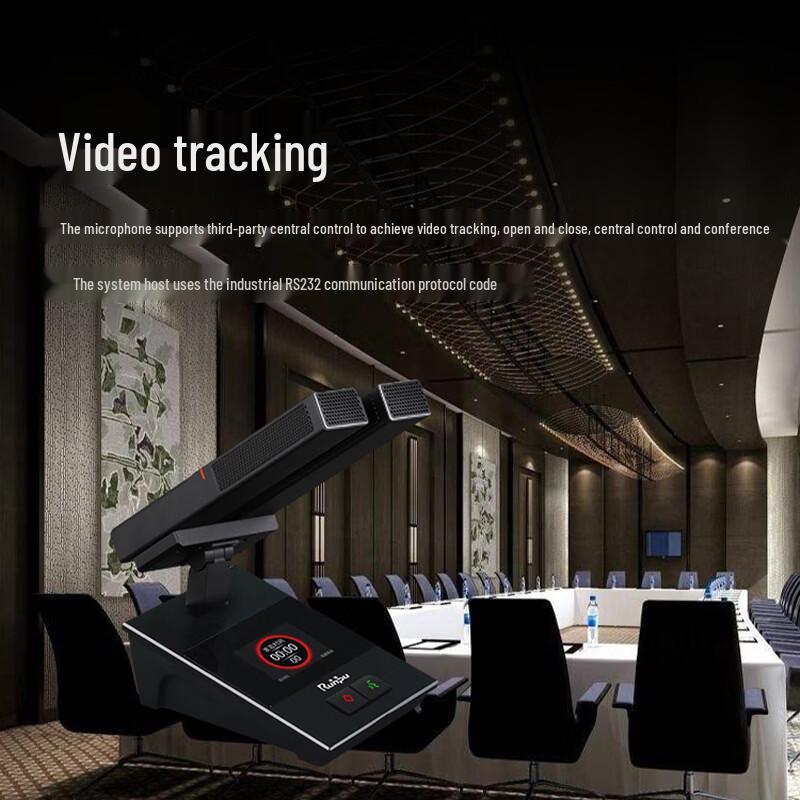 Runpu RP-9800SC Digital Desktop Conference Microphone System (CN version)